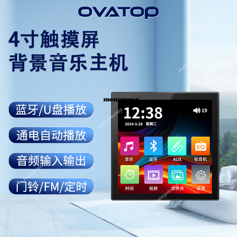 86 touch screen home bluetooth - огляд і ціна Audio Music Recognition