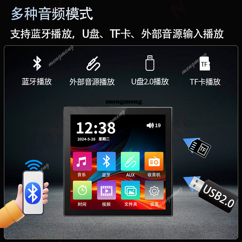 86 touch screen home bluetooth - огляд і ціна Audio Music Recognition