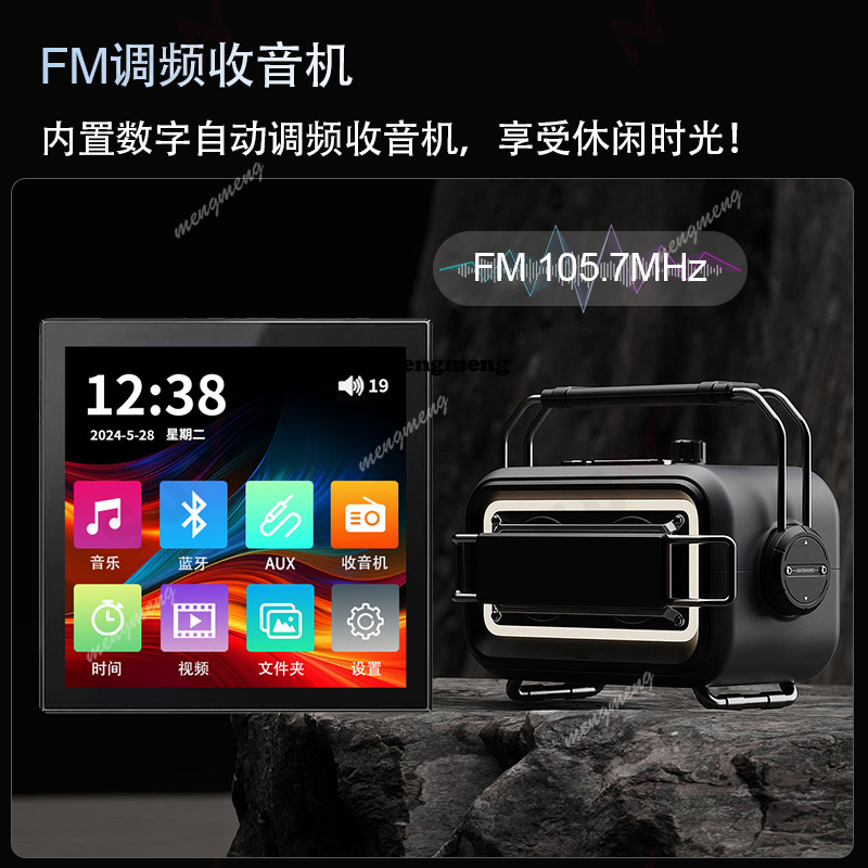 86 touch screen home bluetooth - огляд і ціна Audio Music Recognition