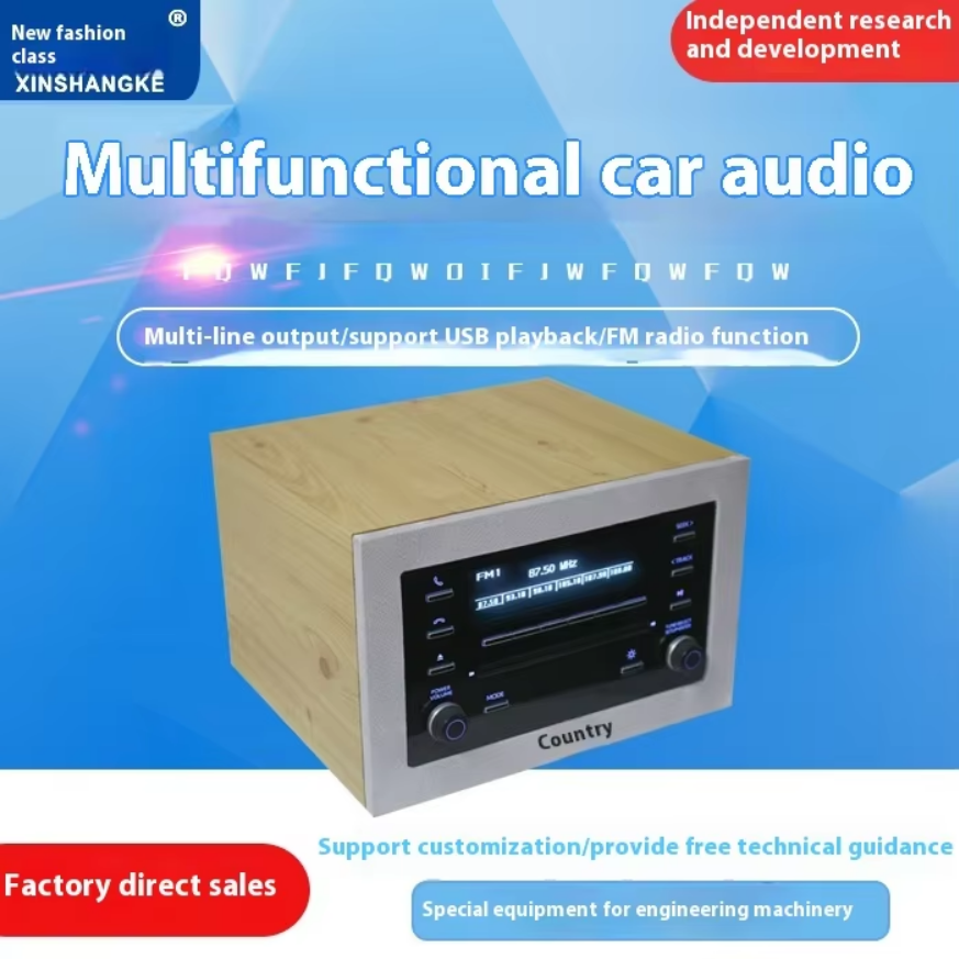 Smart Car Audio Home Theater B - огляд і ціна Audio Music Box
