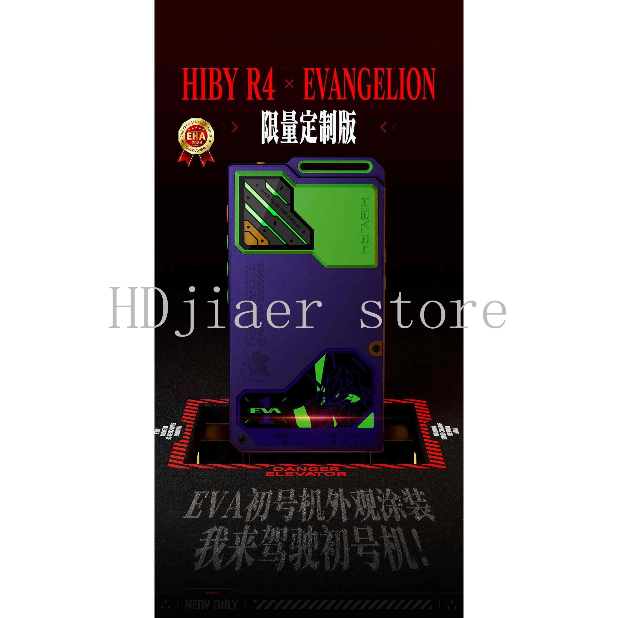 HiBy R4-EVA Official Collabora - огляд і ціна Official Audio Music