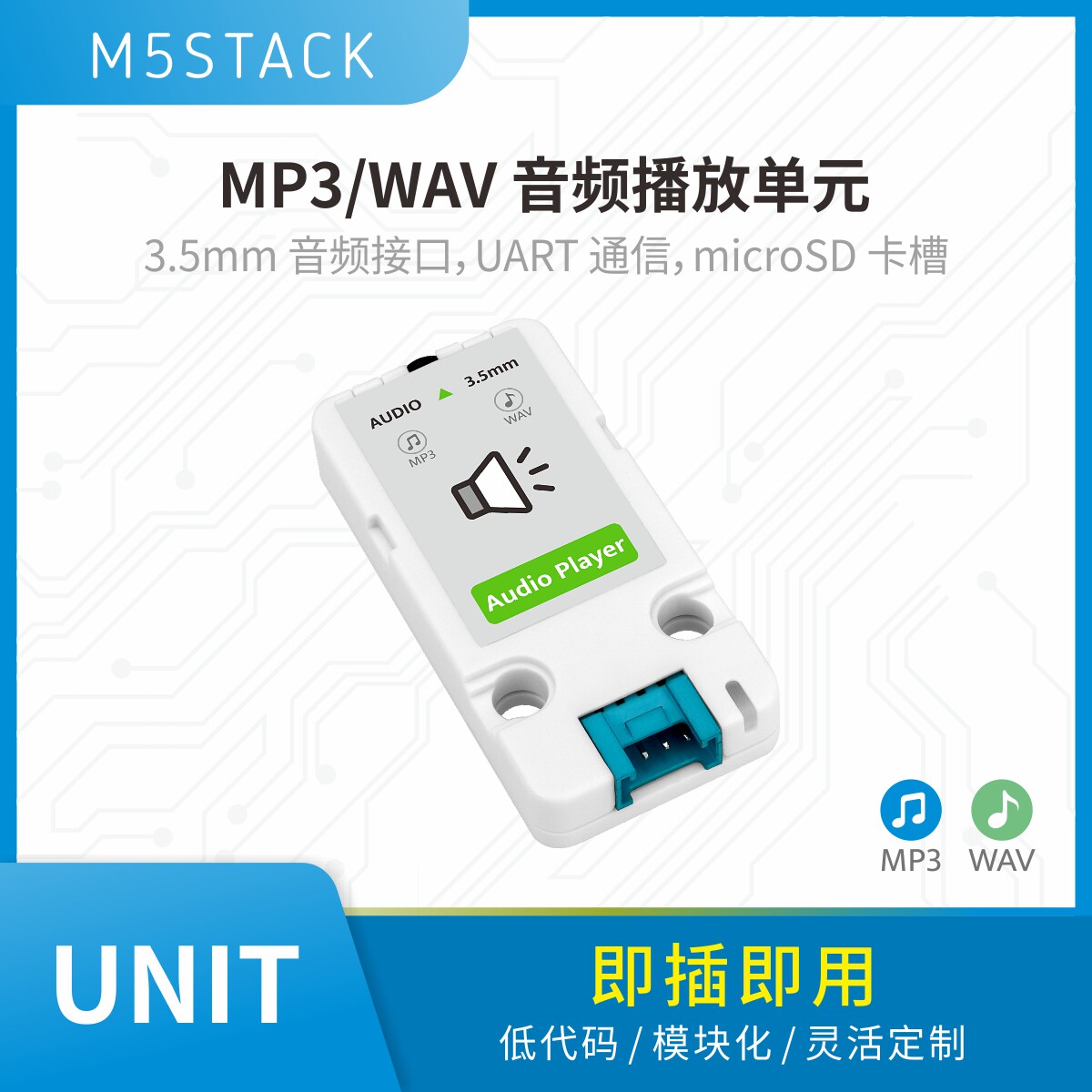 M5Stack Official Audio Player  - огляд і ціна Official Audio Music