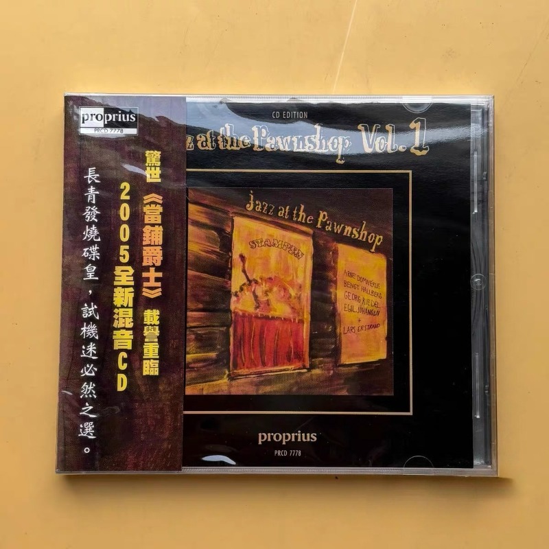 Jazz Music Pawnshop Popular En - огляд і ціна Audio Music Box