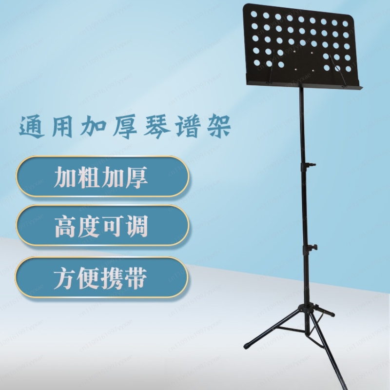 Professional large music stand - огляд і ціна Music Stand Folding