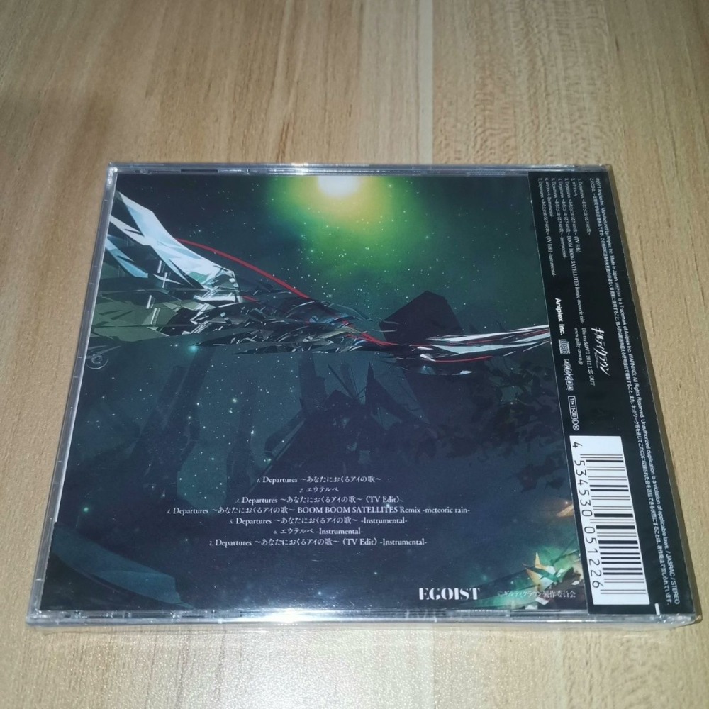 Anime Soundtrack、J-Pop Music C - огляд і ціна Audio Musically