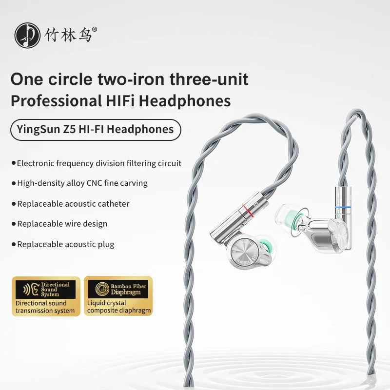 Zhulinniao Yingsun Z5 Wired Ea - огляд і ціна Audio Youtube Music Free
