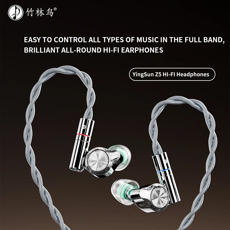 Zhulinniao Yingsun Z5 Wired Ea - огляд і ціна Audio Youtube Music Free