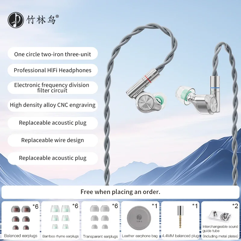 Zhulinniao Yingsun Z5 Wired Ea - огляд і ціна Audio Youtube Music Free